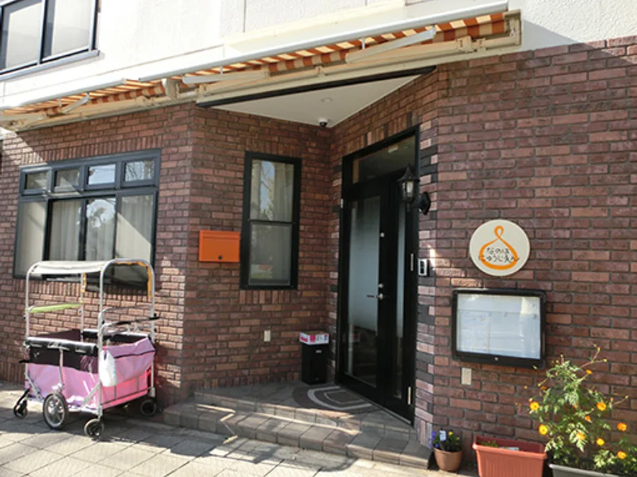 なのは乳児園の外観・入口